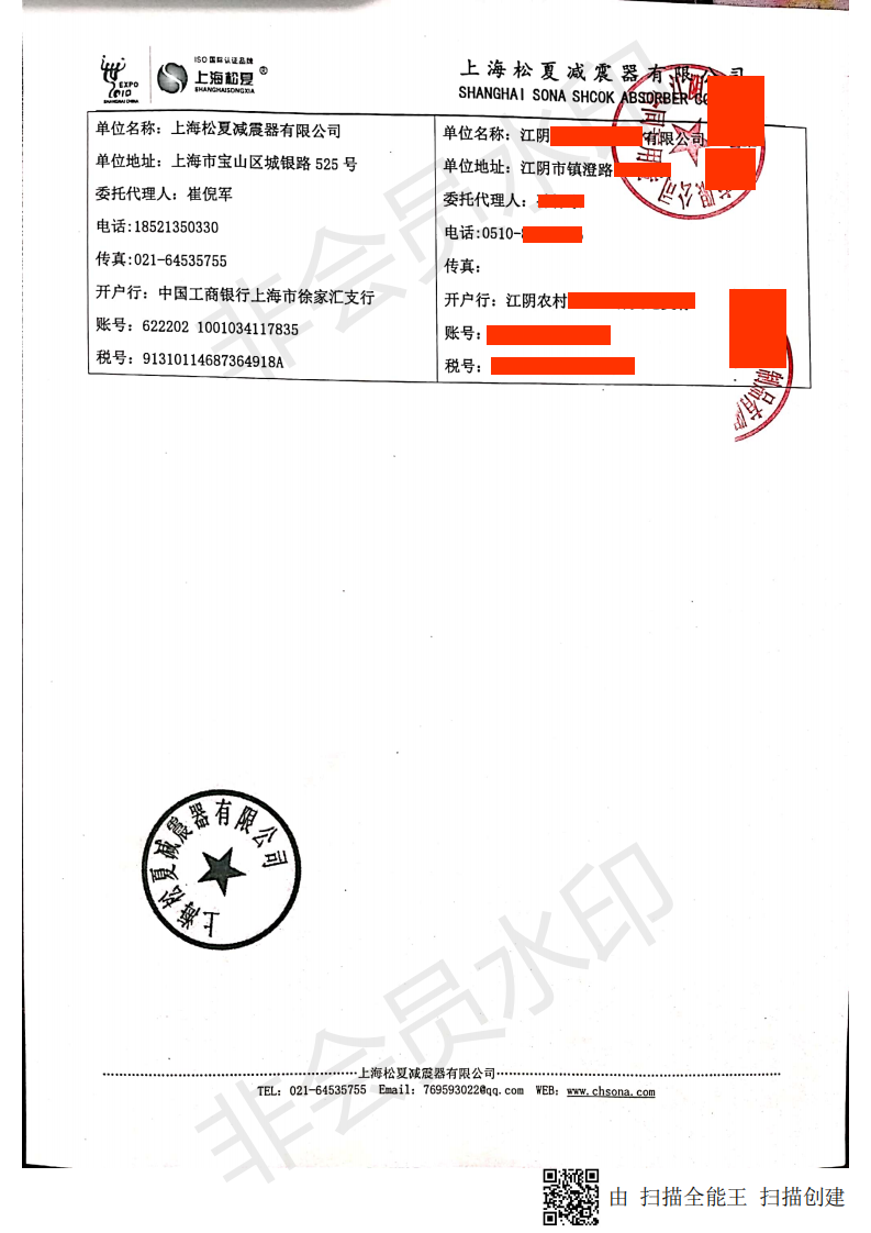 【拉丝设备配套】JBF195/115-1型号的小黄鸭下载合同2