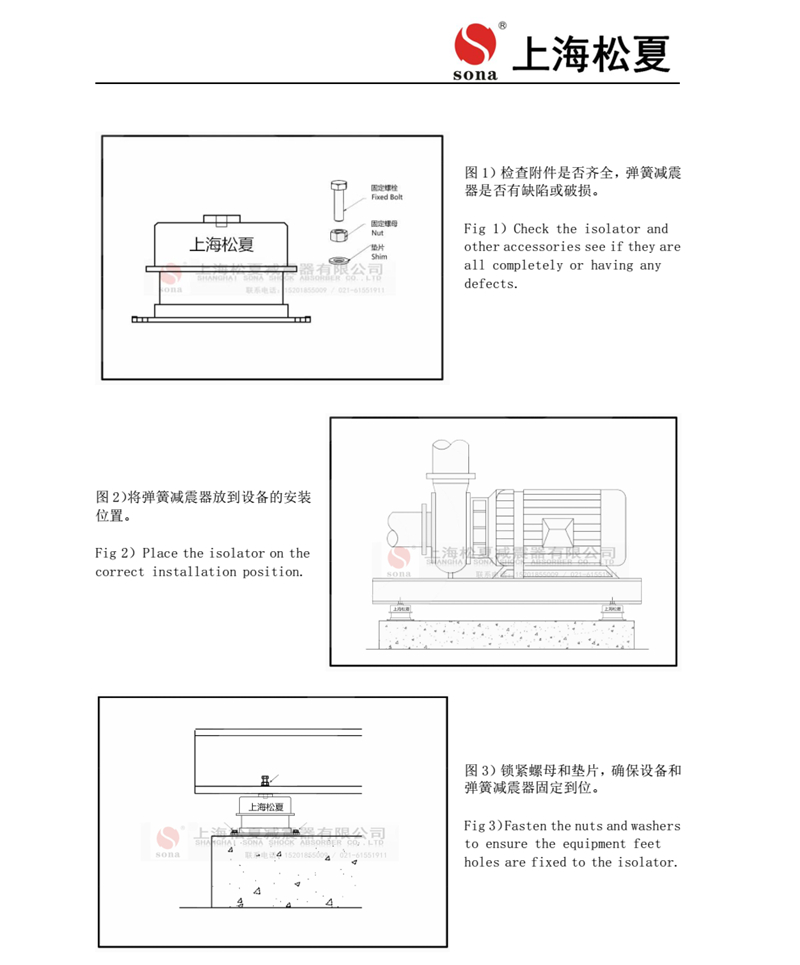 ZTA型号阻尼弹簧小黄鸭APP视频网站产品安装说明 2