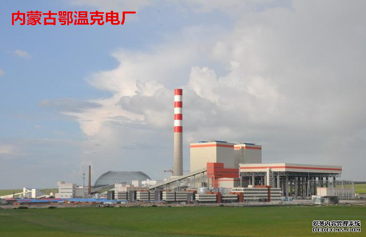 内蒙古鄂温克电厂泵房减震项目配套小黄鸭黄色视频合同案例