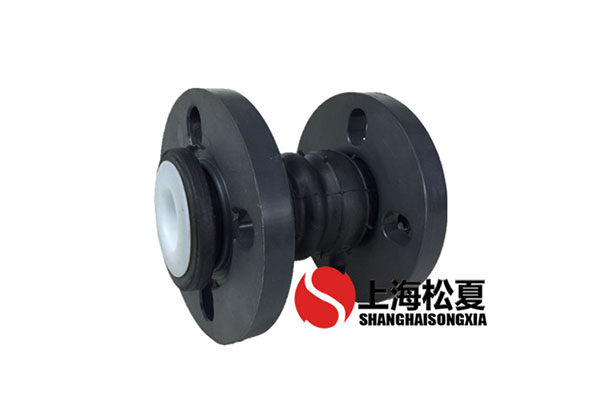 KST-DN40小黄鸭黄色视频PVC法兰内衬PTFE四氟