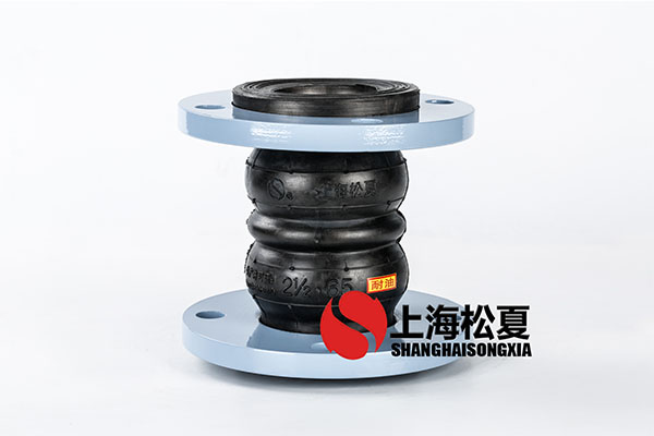KST-F DN125 双球体橡胶软接头 上海小黄鸭官方