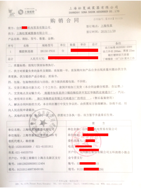 华海药业南通分厂冷冻盐水管路改造-小黄鸭黄色视频