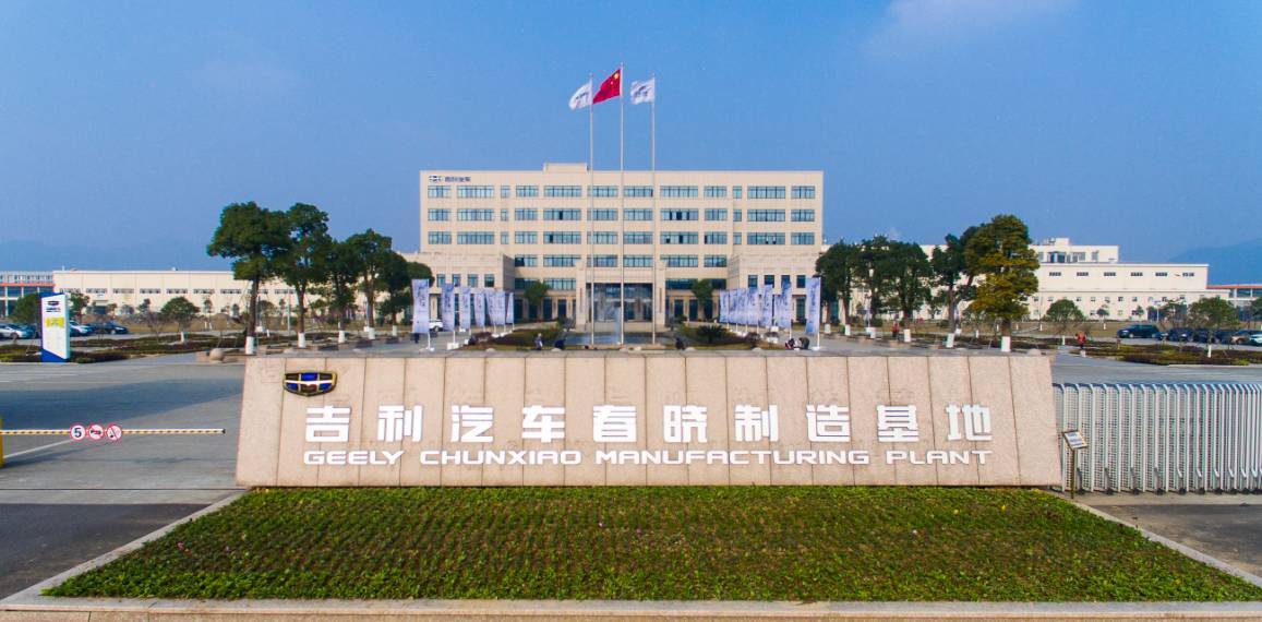 【吉利汽车春晓基地消防管道项目】小黄鸭黄色视频合同