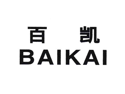 【越南百凯弹性织造项目】小黄鸭黄色视频合同