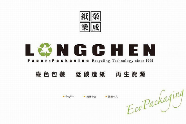 【湖北荣成纸业】小黄鸭黄色视频合同