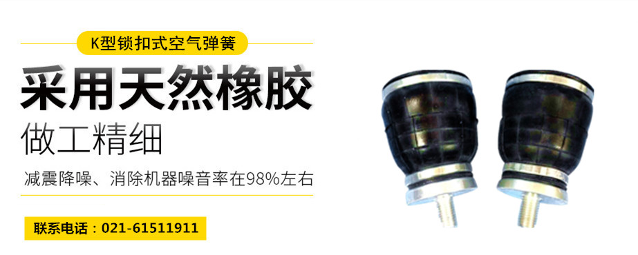 岚县气垫脚杯，旋转夹紧装置用气垫脚杯 