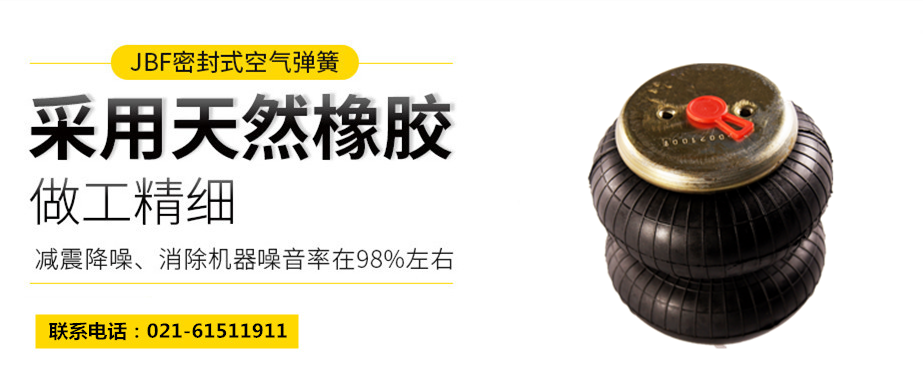 蓝山县小黄鸭下载气囊，2B14-468小黄鸭下载气囊