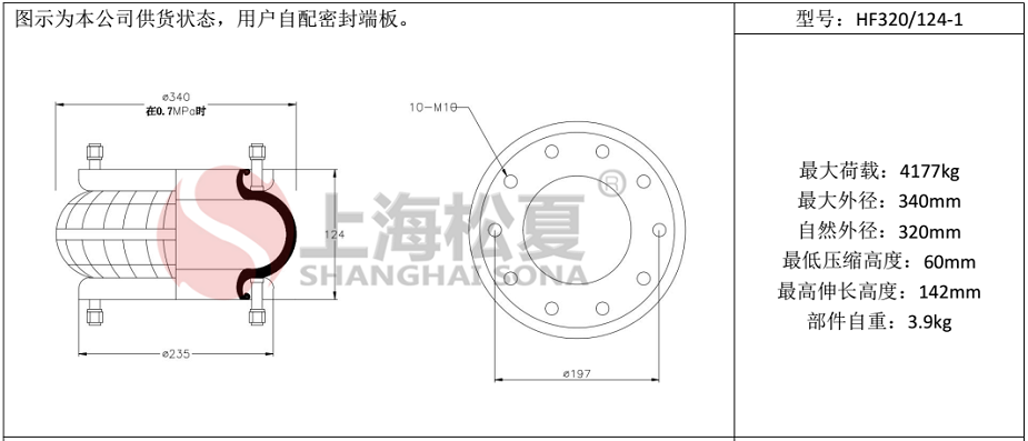 HF320/124-1橡胶小黄鸭下载 定做304不锈钢法兰